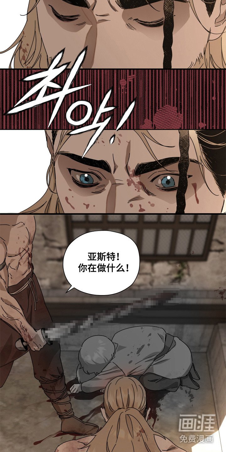 第19章：探望