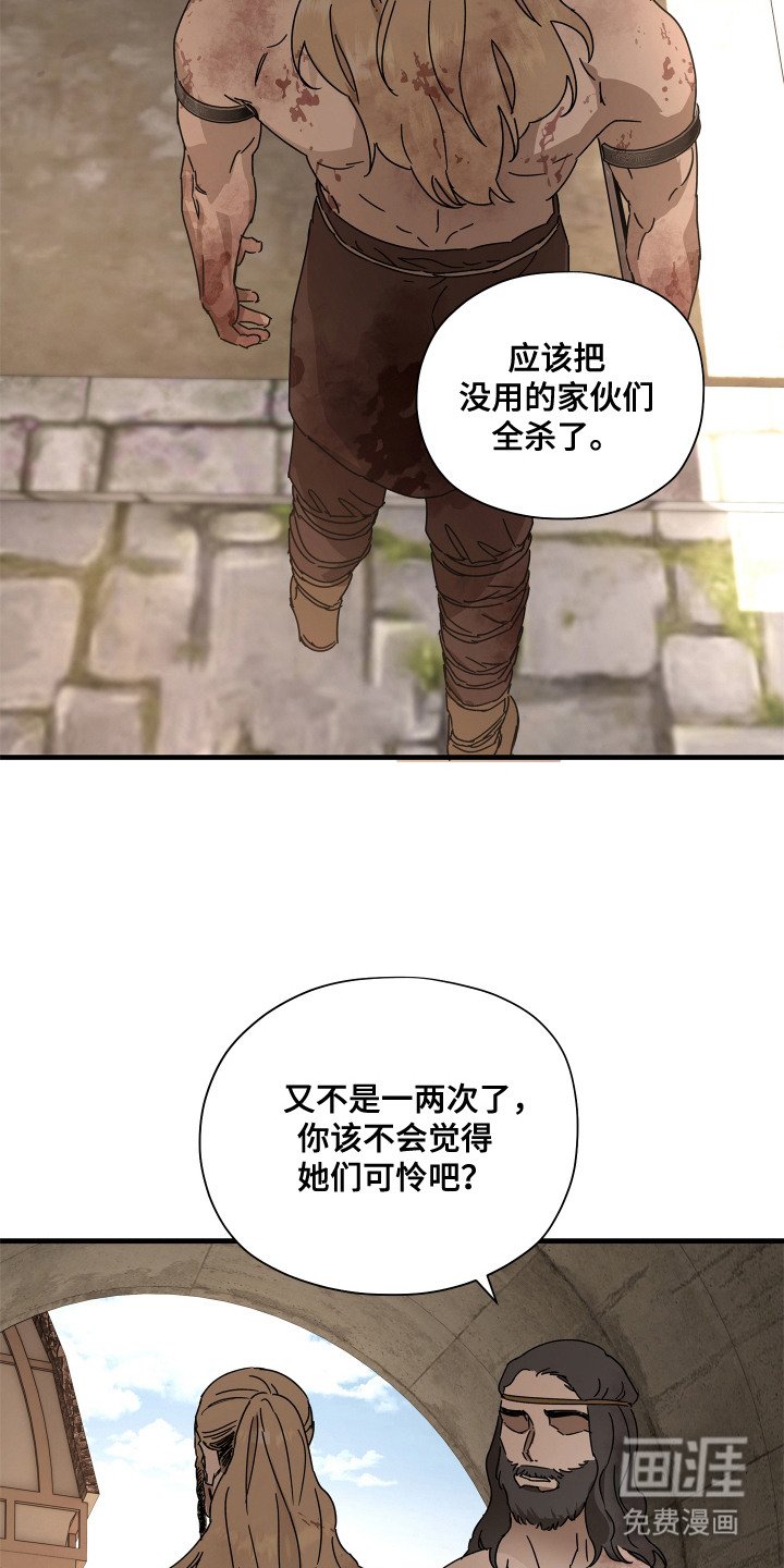 第19章：探望