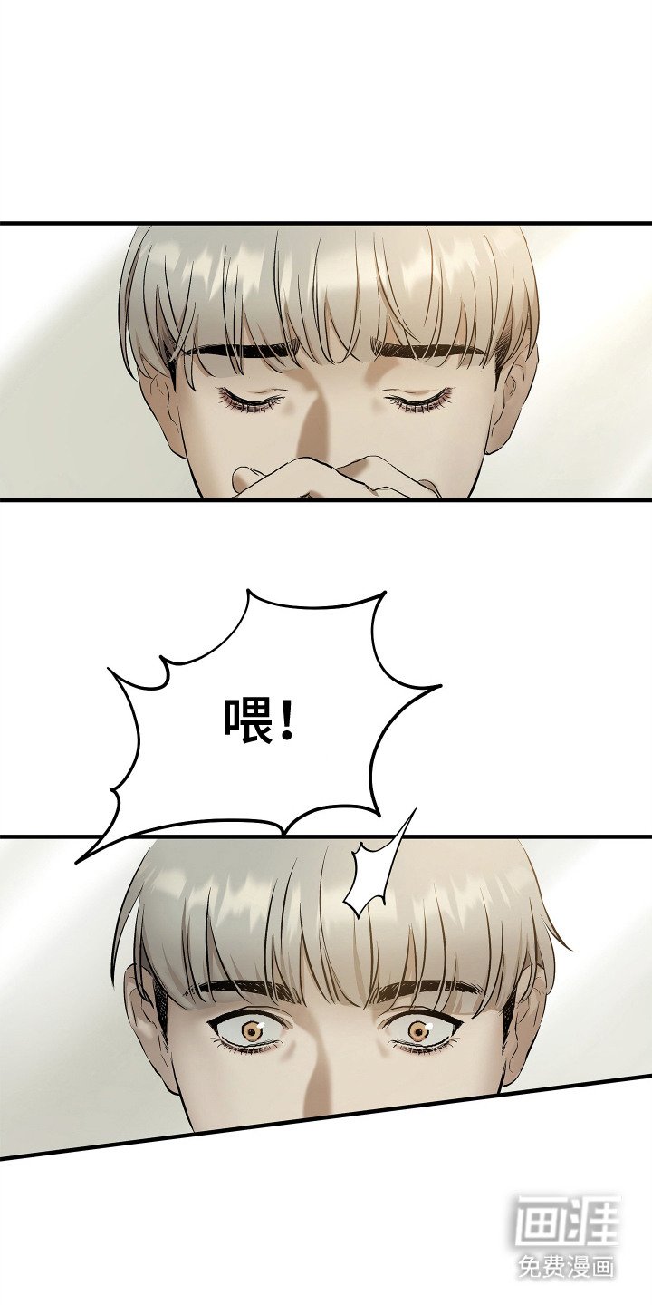 第2章：海盗