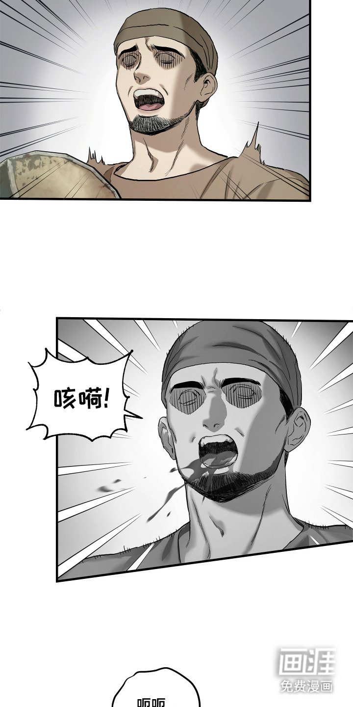 第2章：海盗