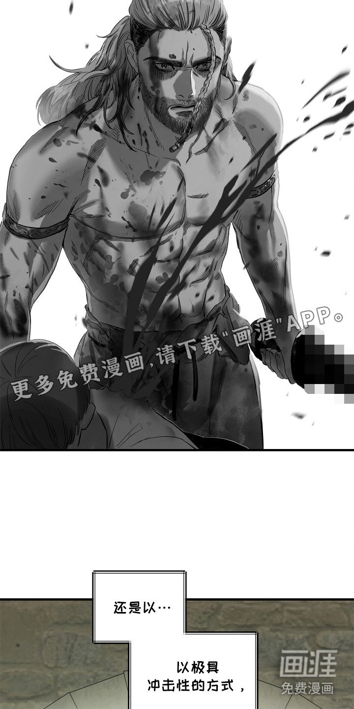 第2章：海盗