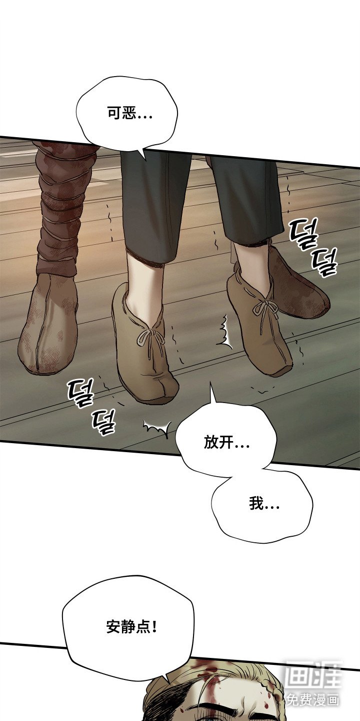第2章：海盗