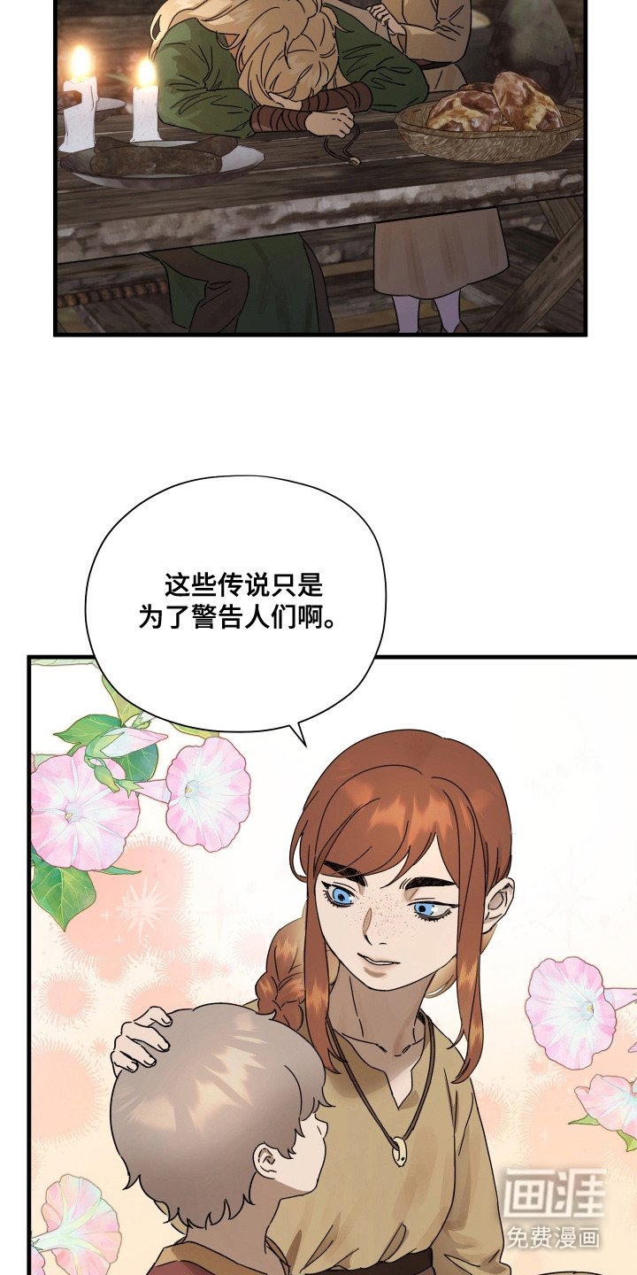 第20章：生气