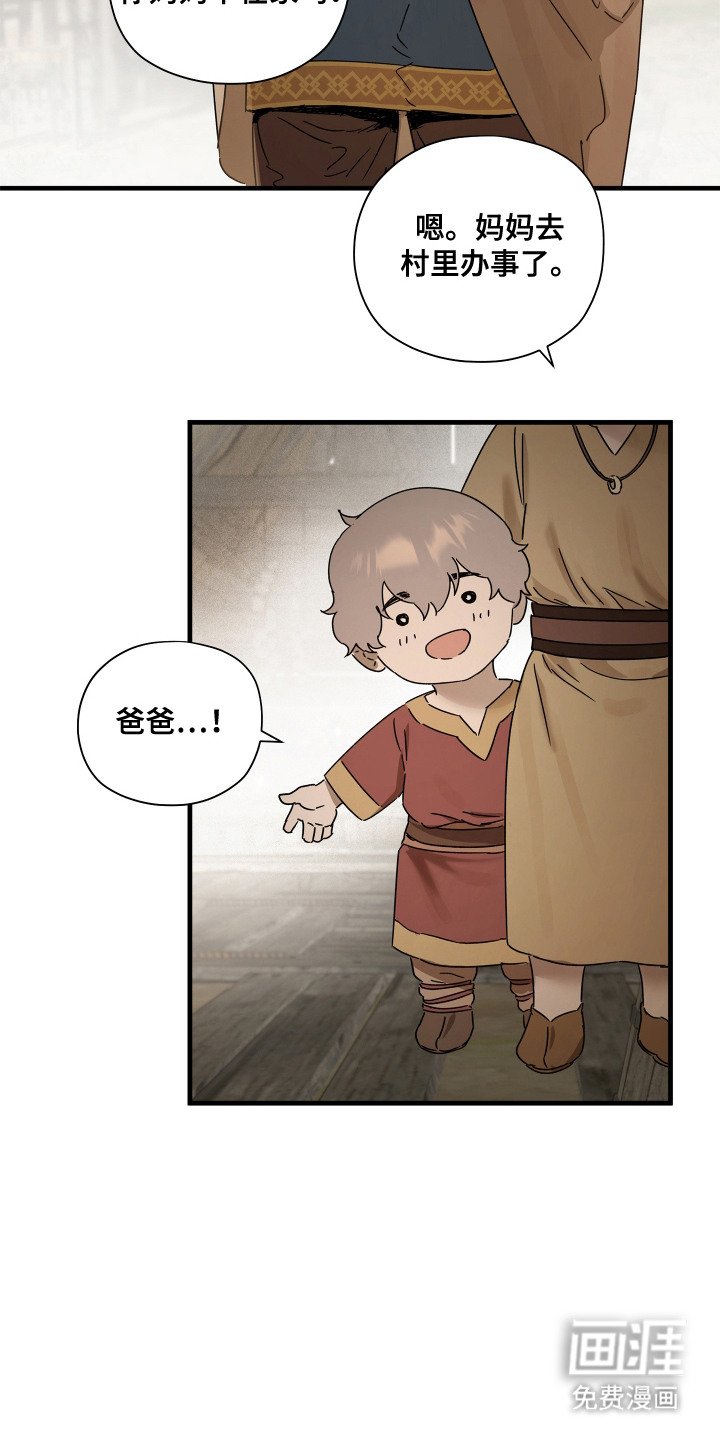 第20章：生气