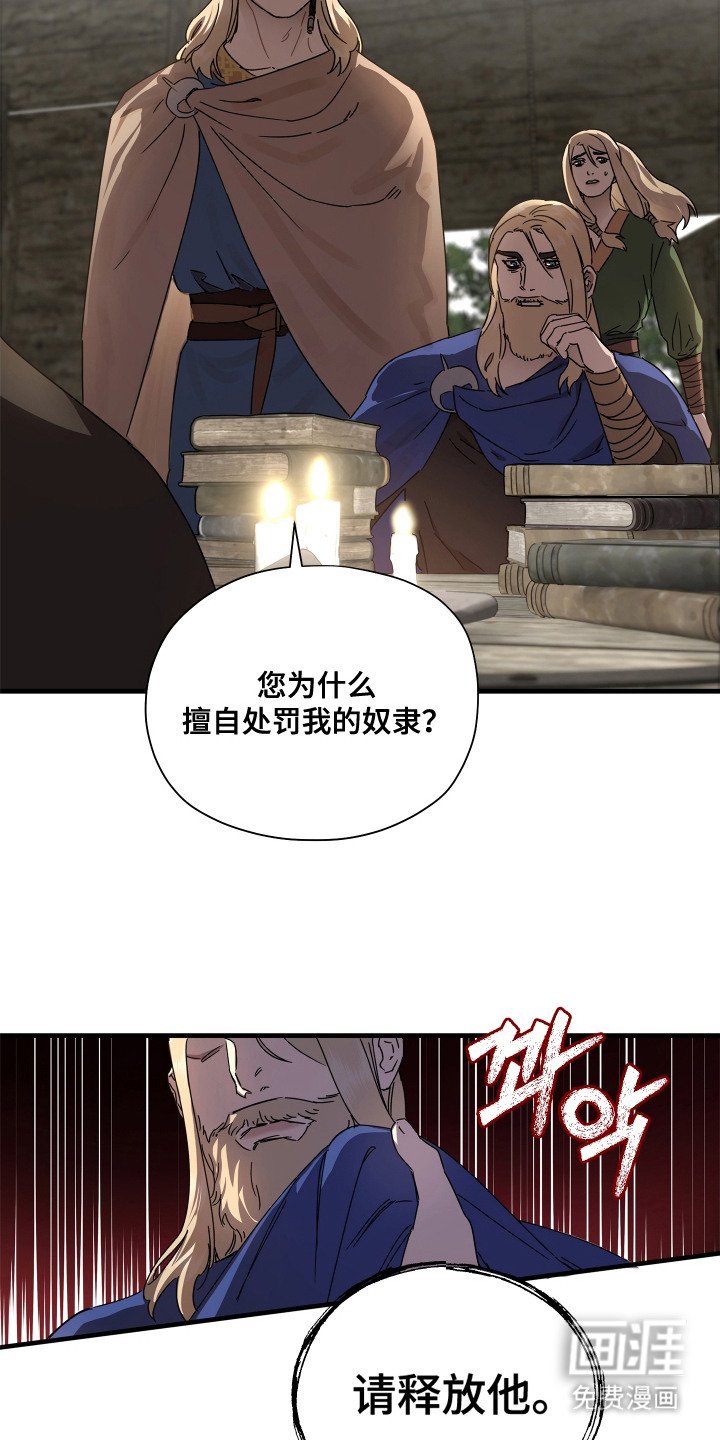第20章：生气