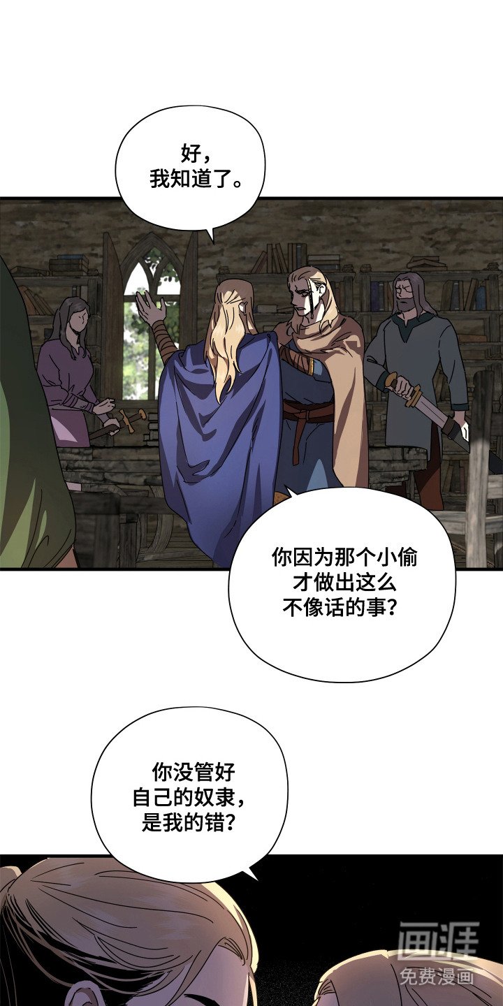 第21章：庆典