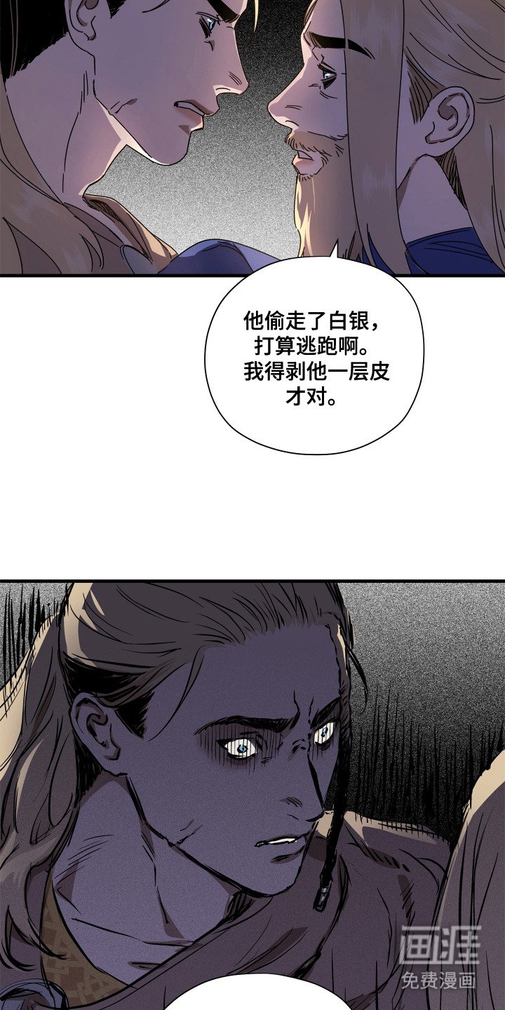 第21章：庆典