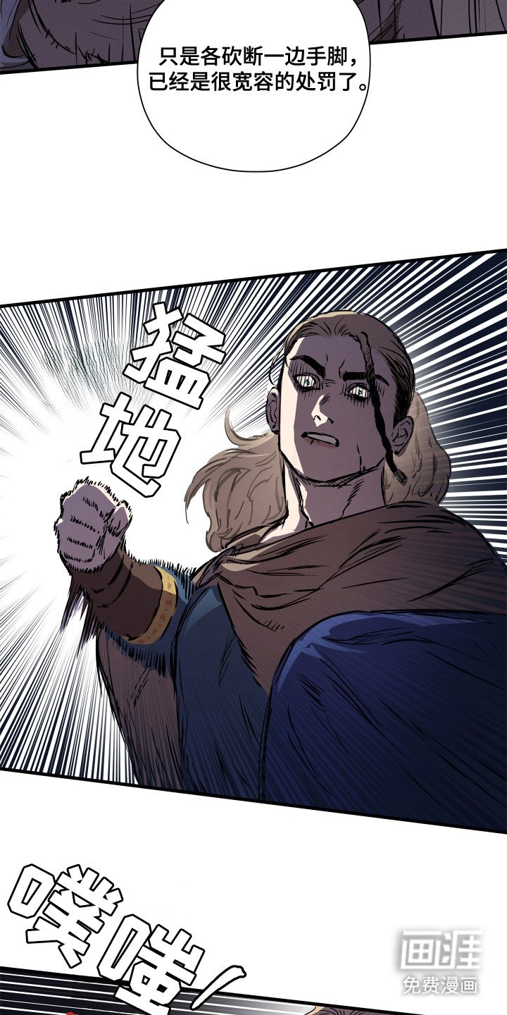 第21章：庆典
