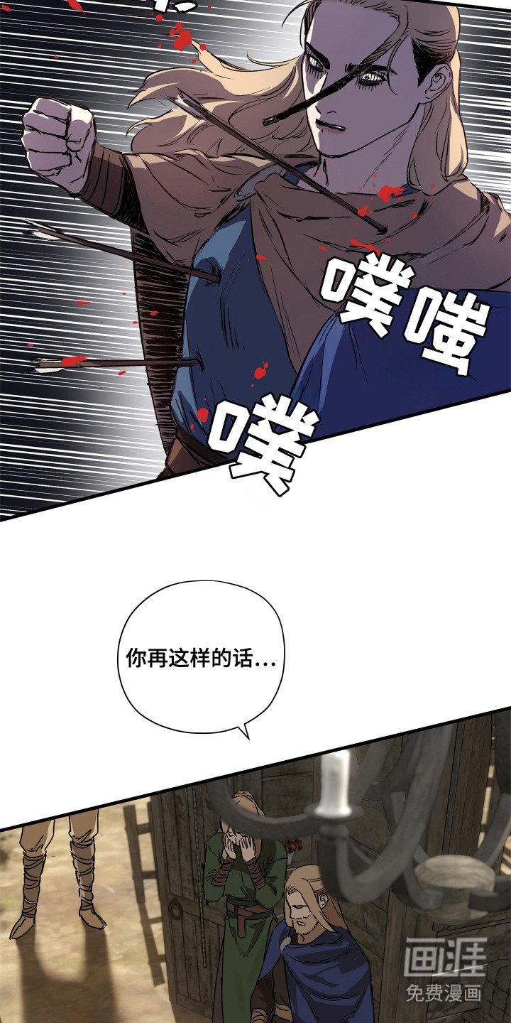 第21章：庆典