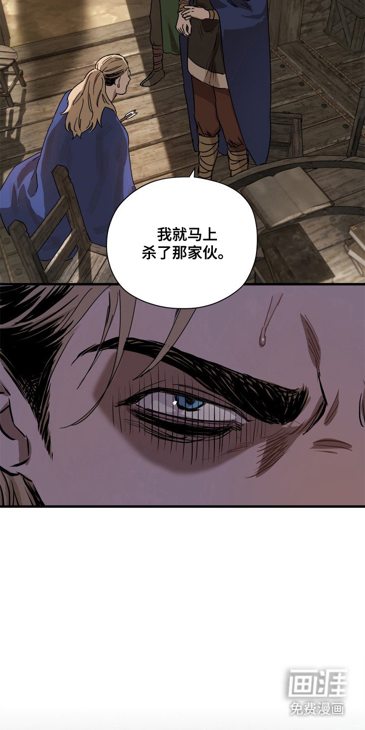 第21章：庆典