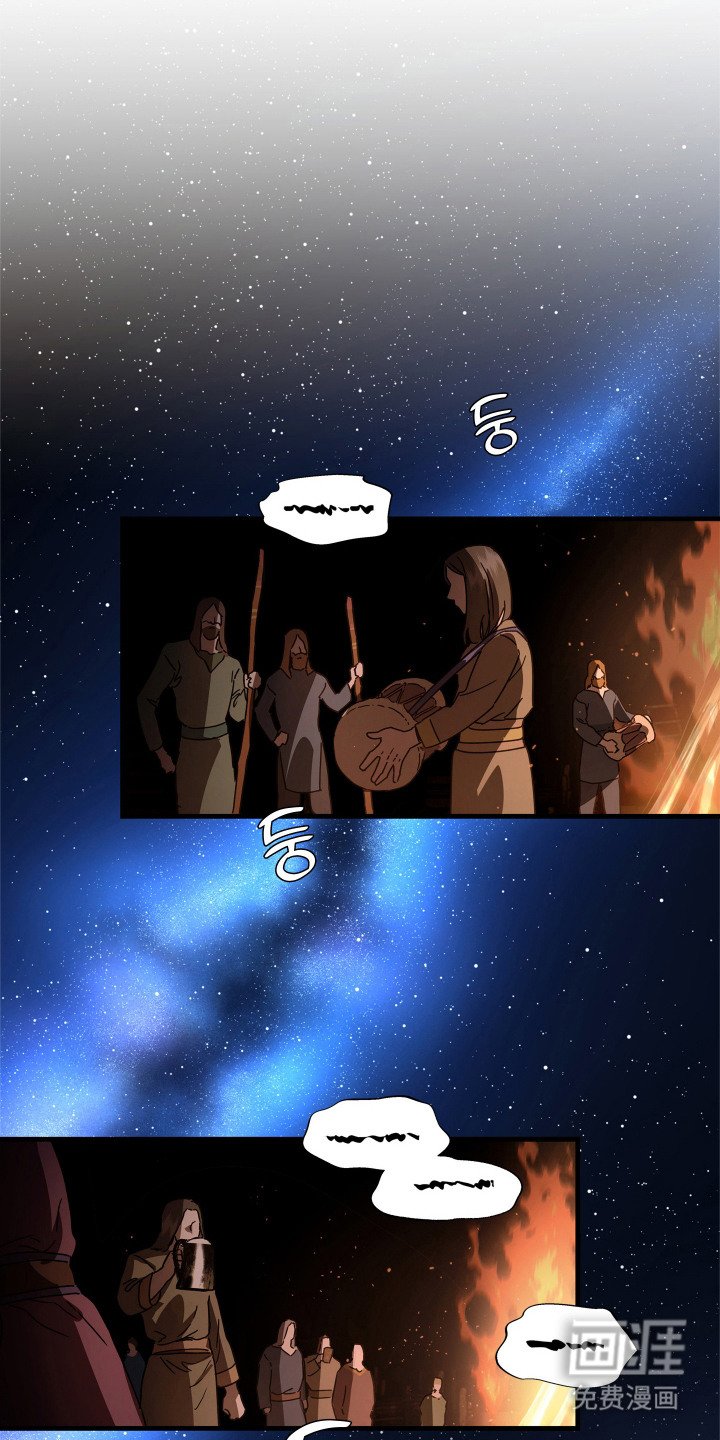第21章：庆典