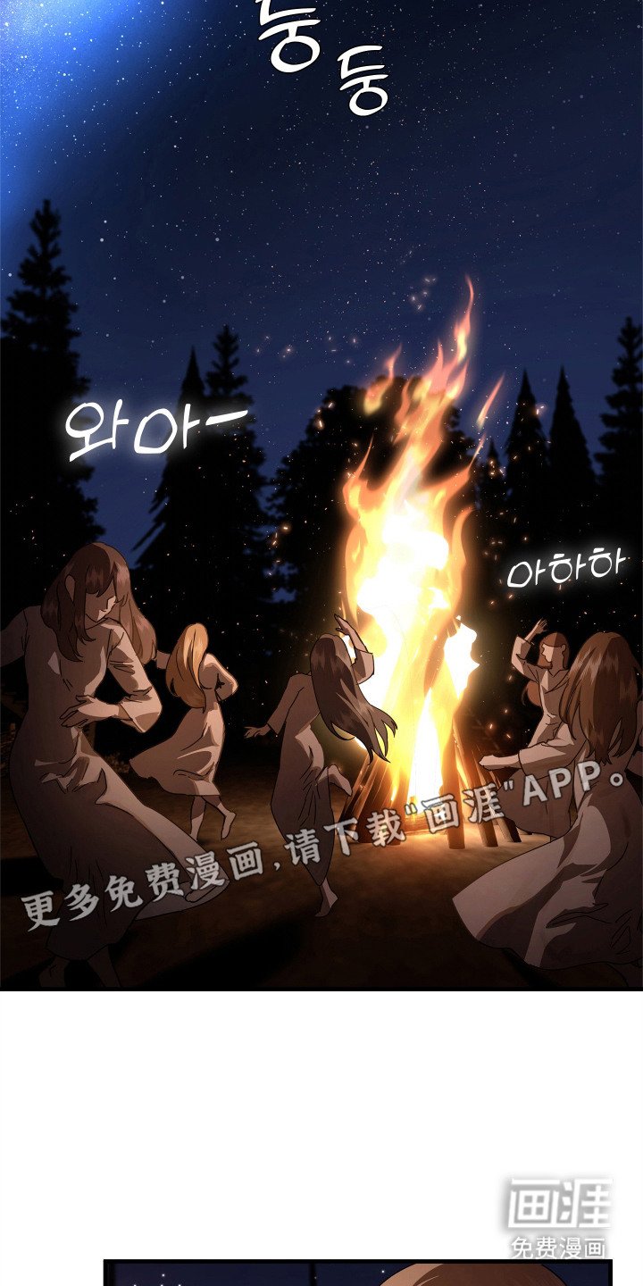 第21章：庆典