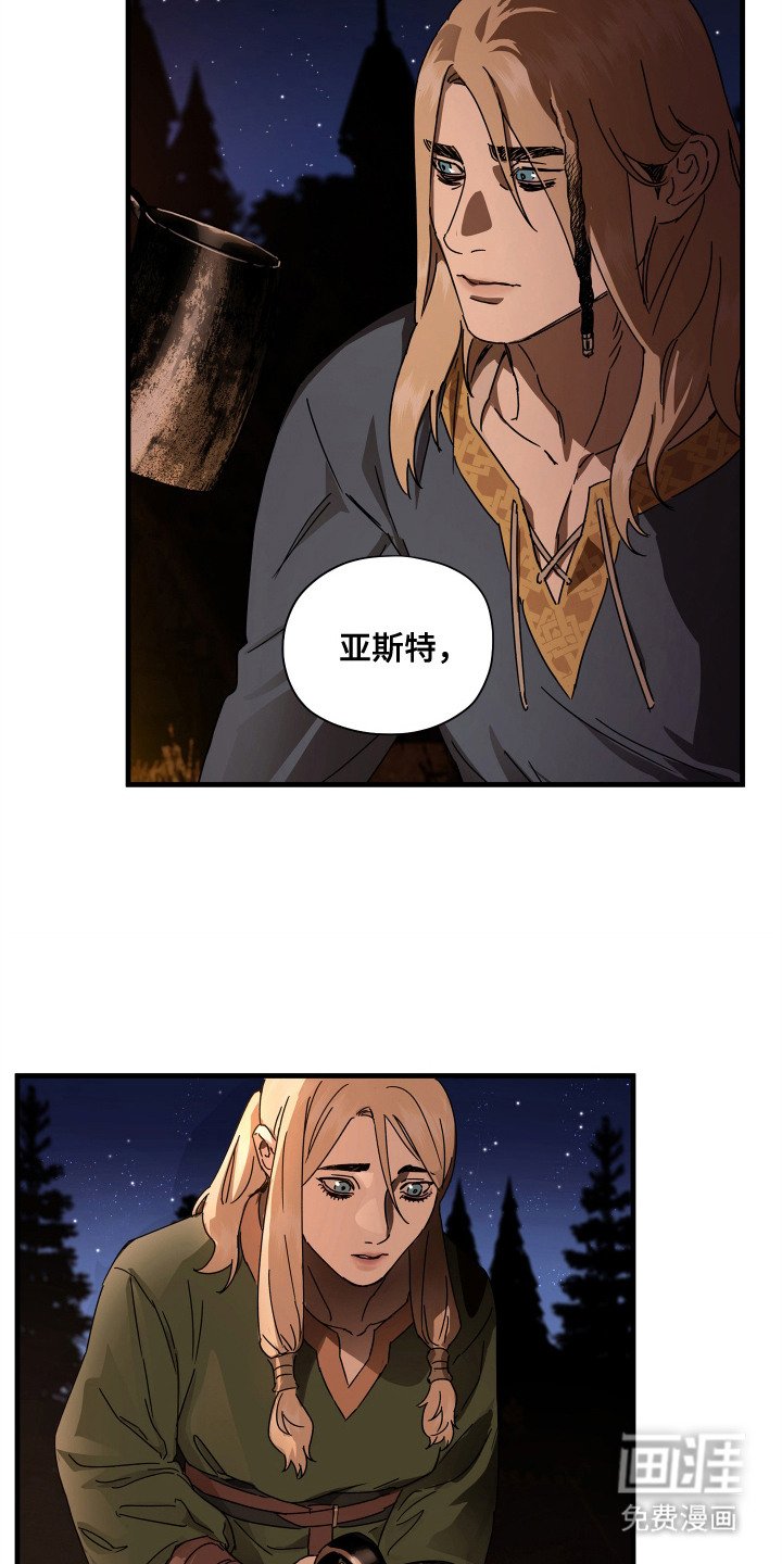 第21章：庆典