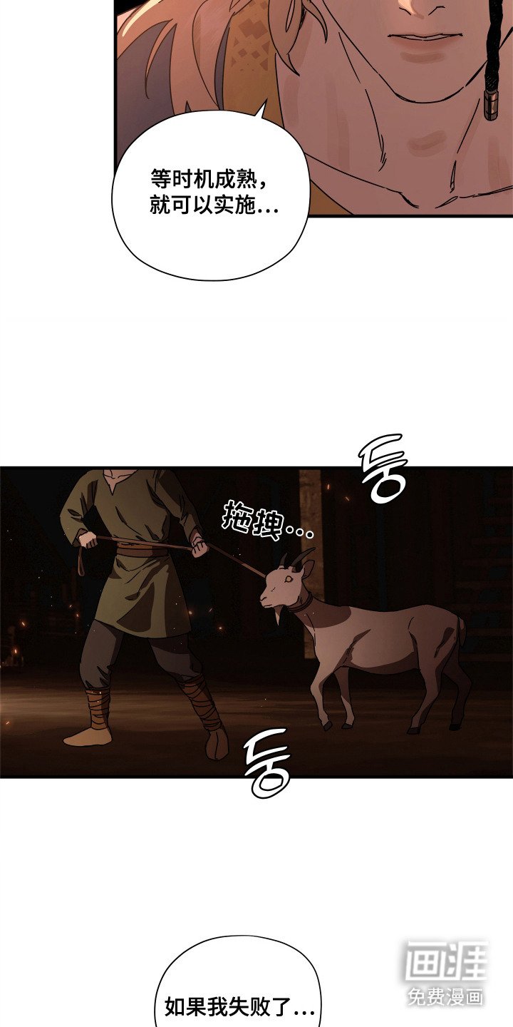 第21章：庆典