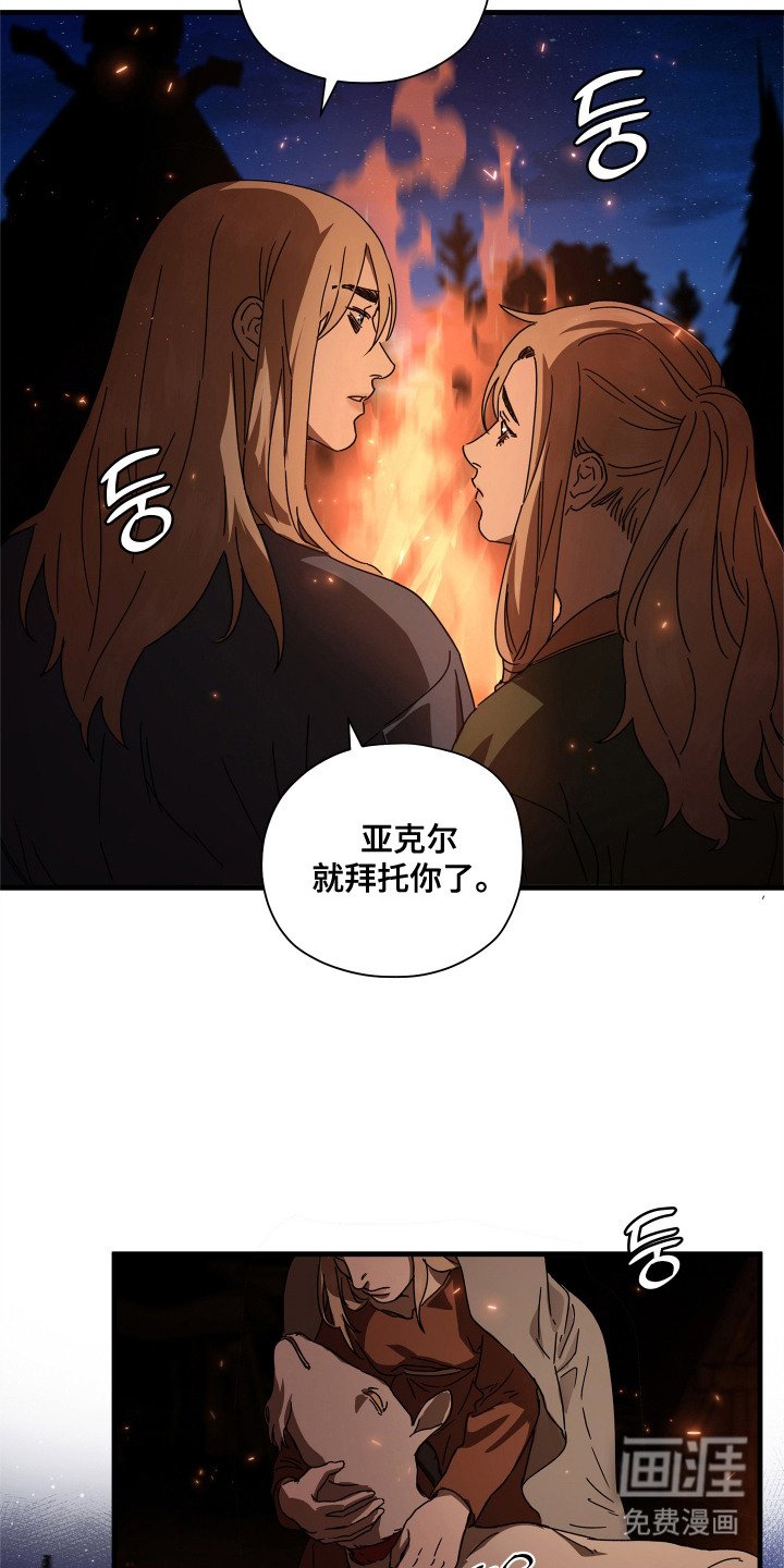 第21章：庆典