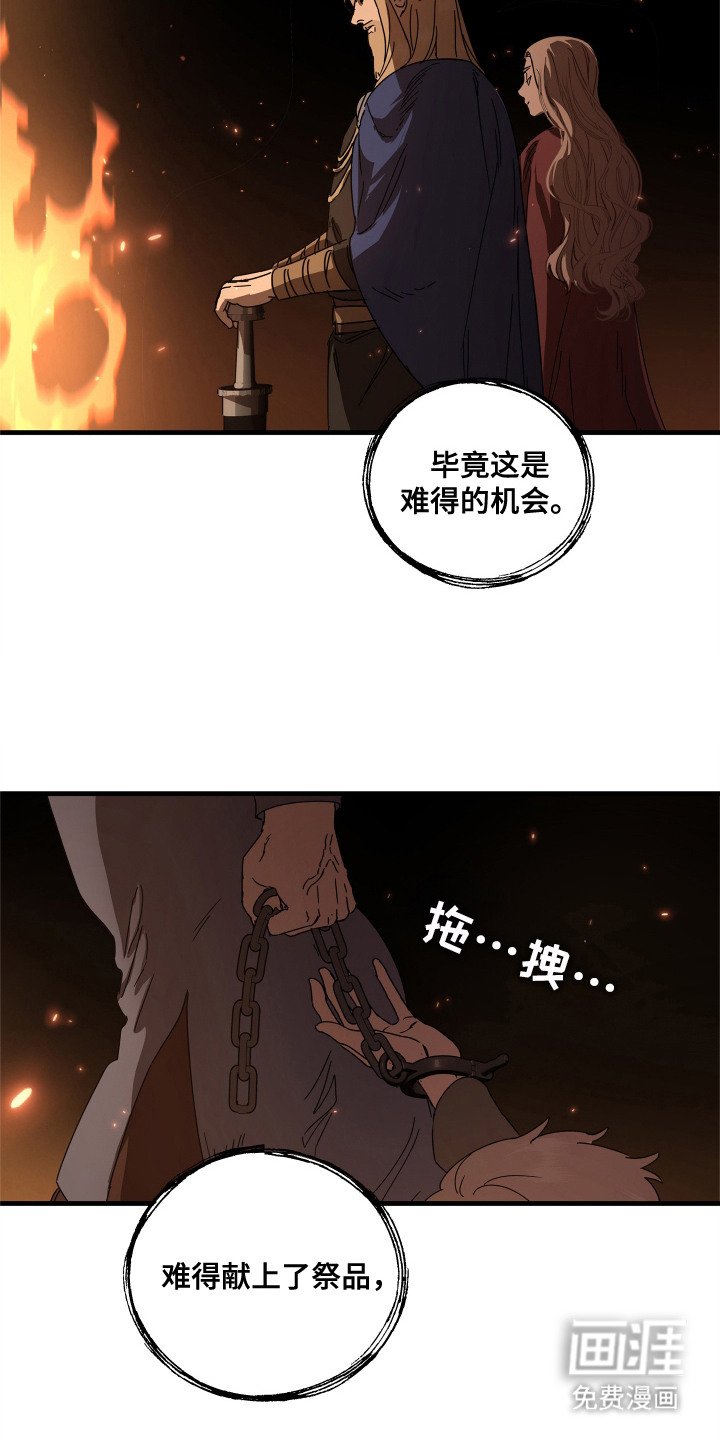 第21章：庆典