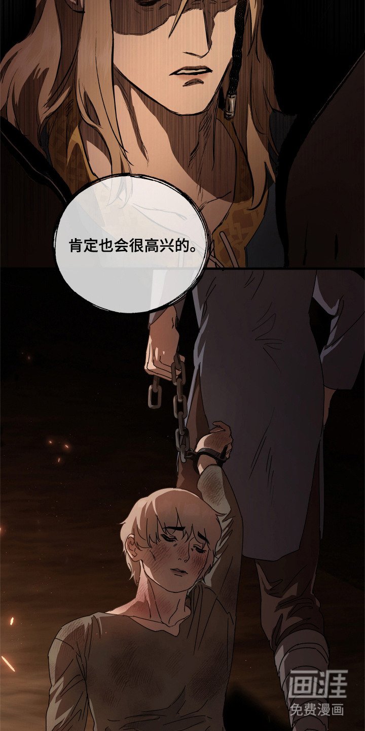 第21章：庆典