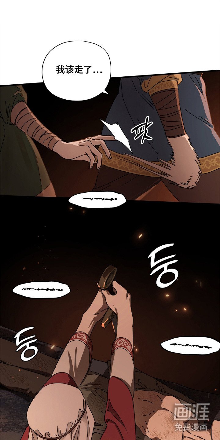 第22章：祈求