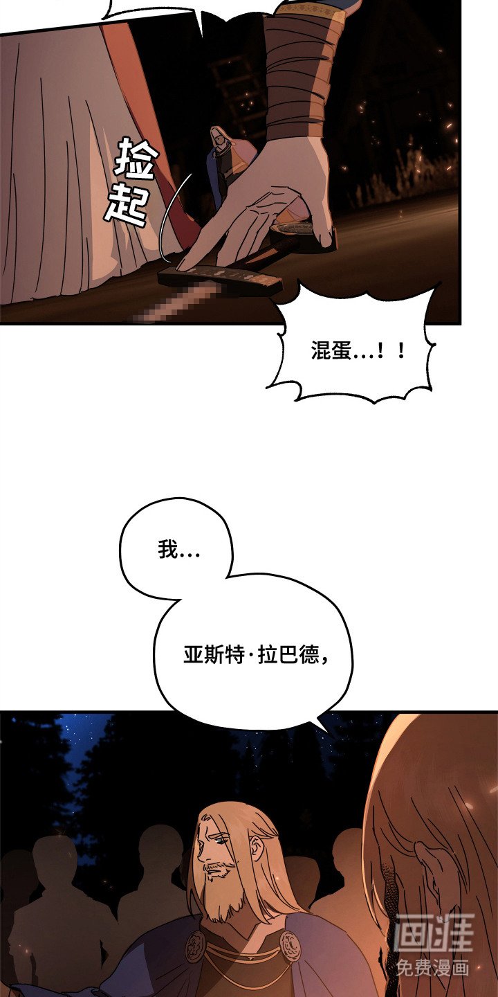 第22章：祈求