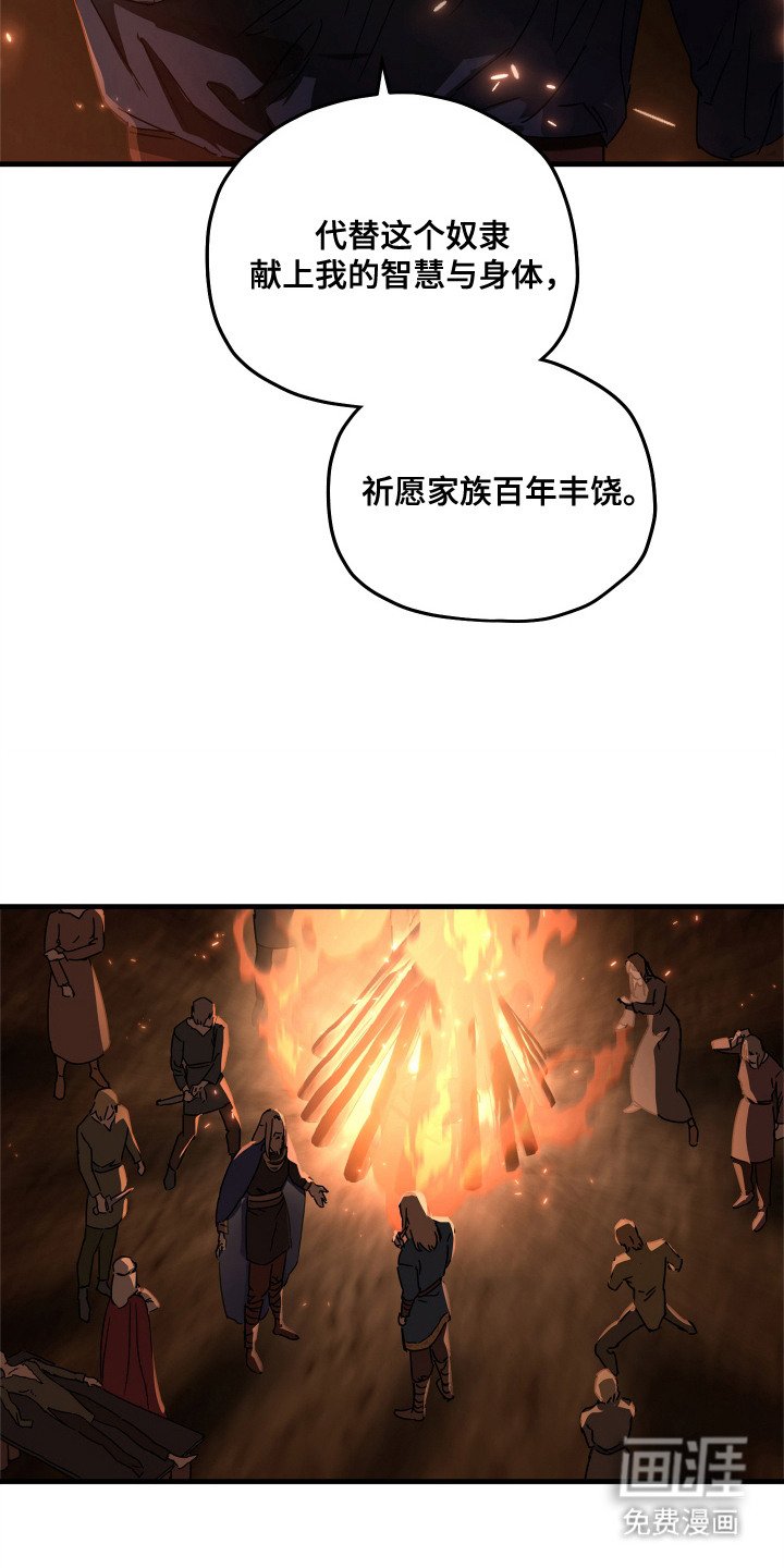 第22章：祈求