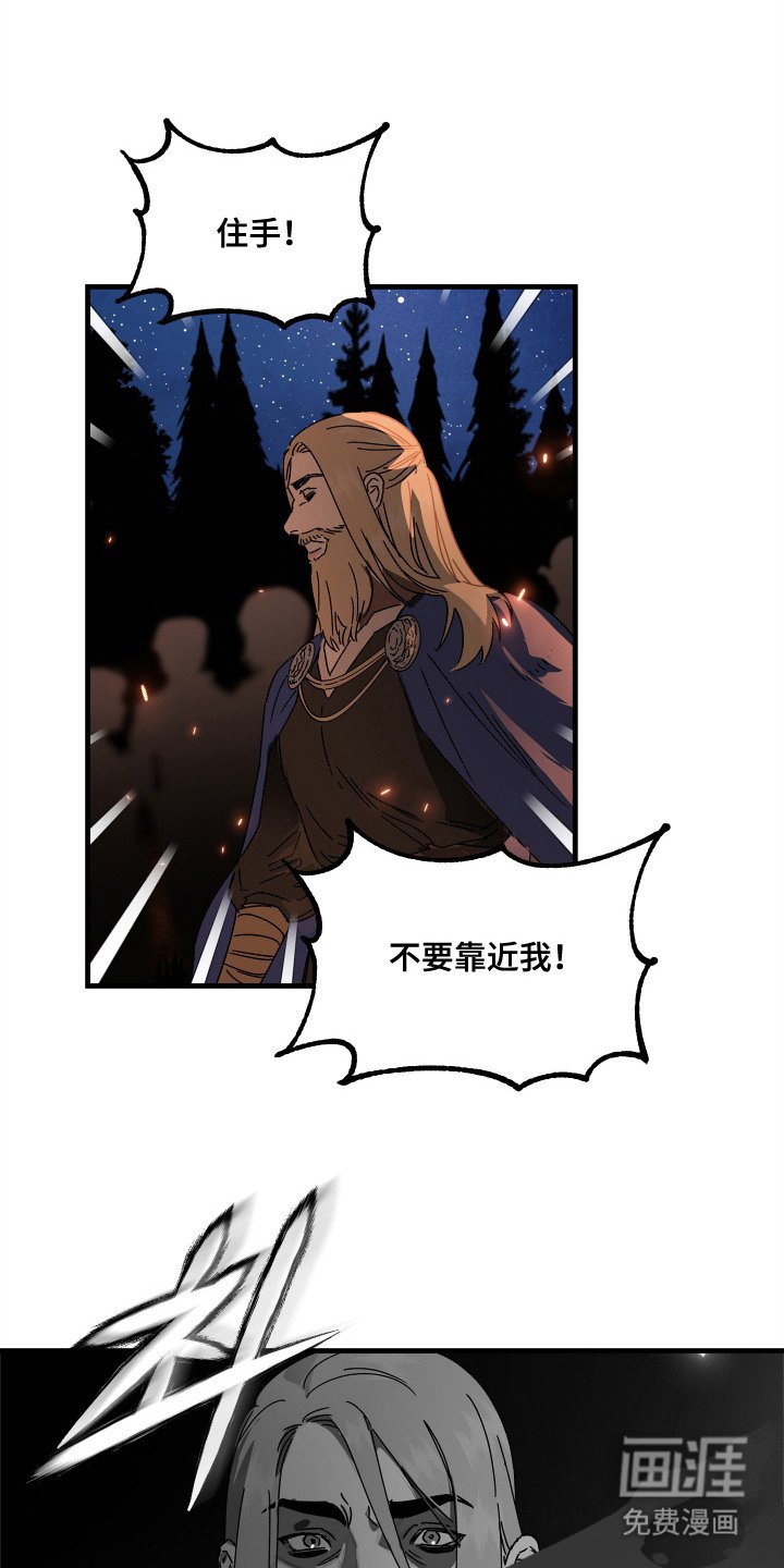 第22章：祈求