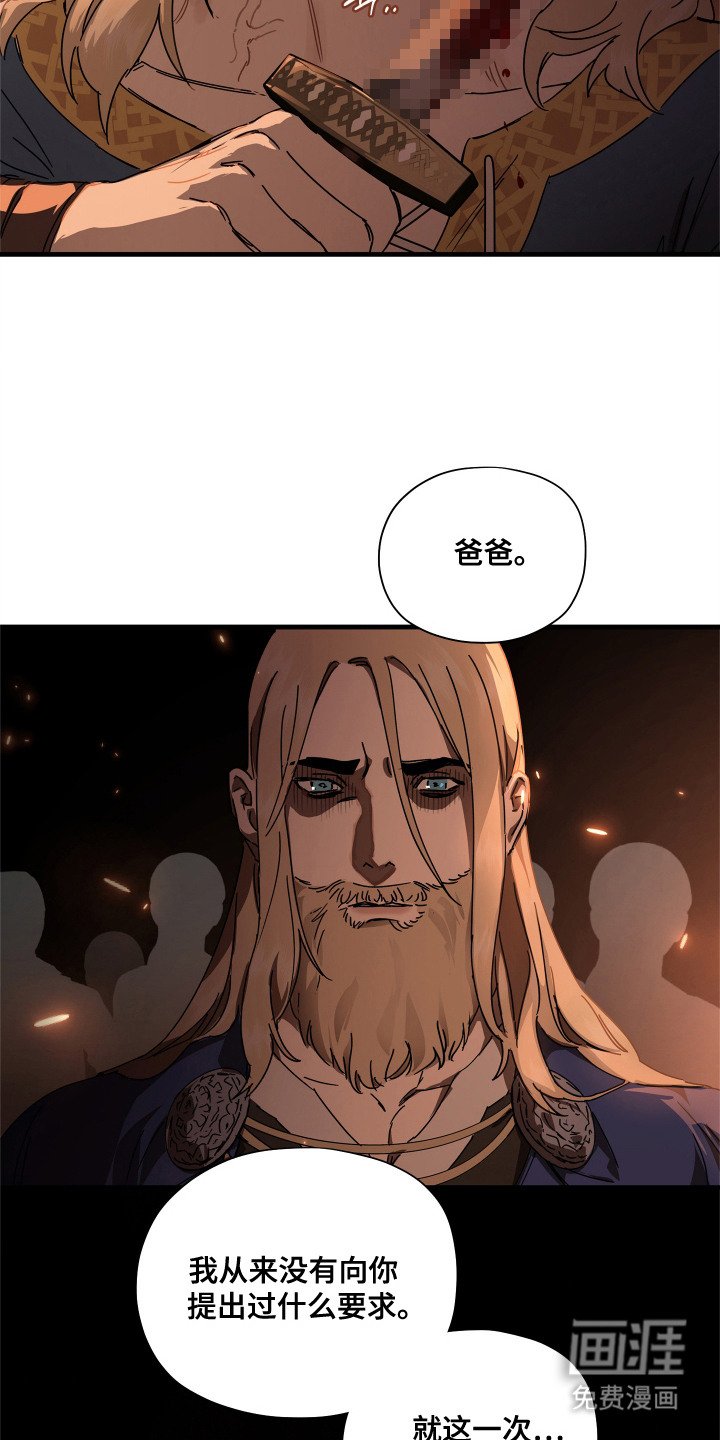 第22章：祈求