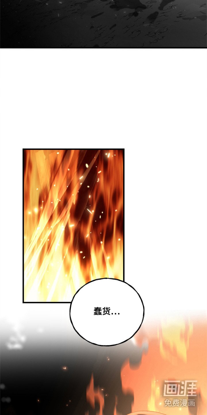 第22章：祈求