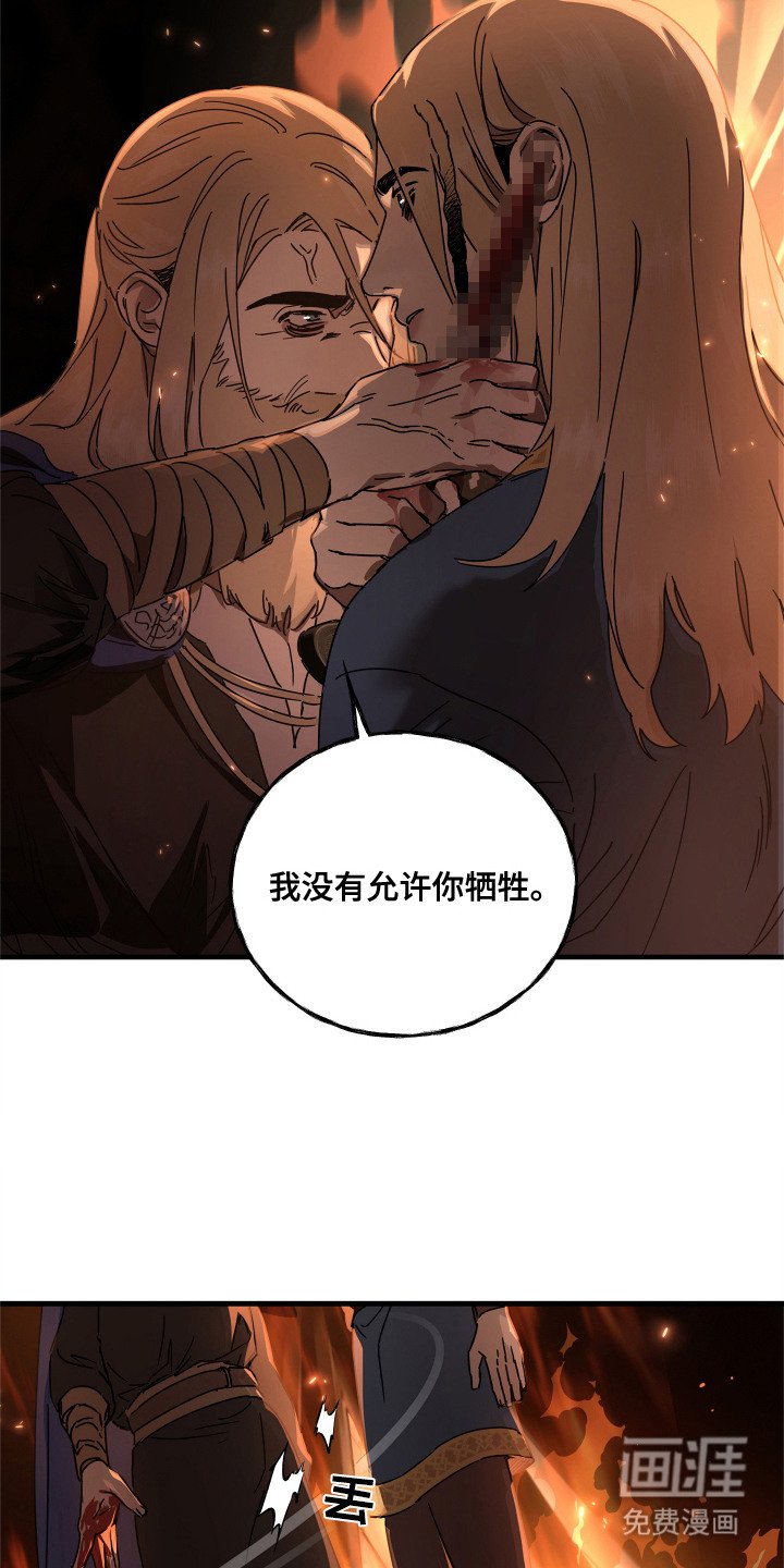 第22章：祈求