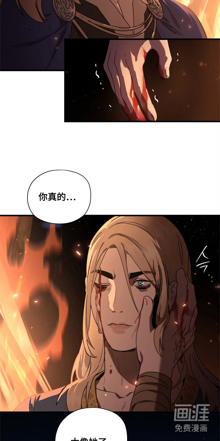第22章：祈求