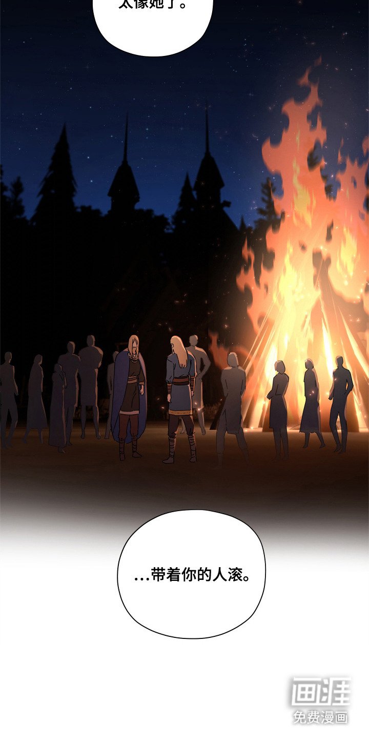 第22章：祈求