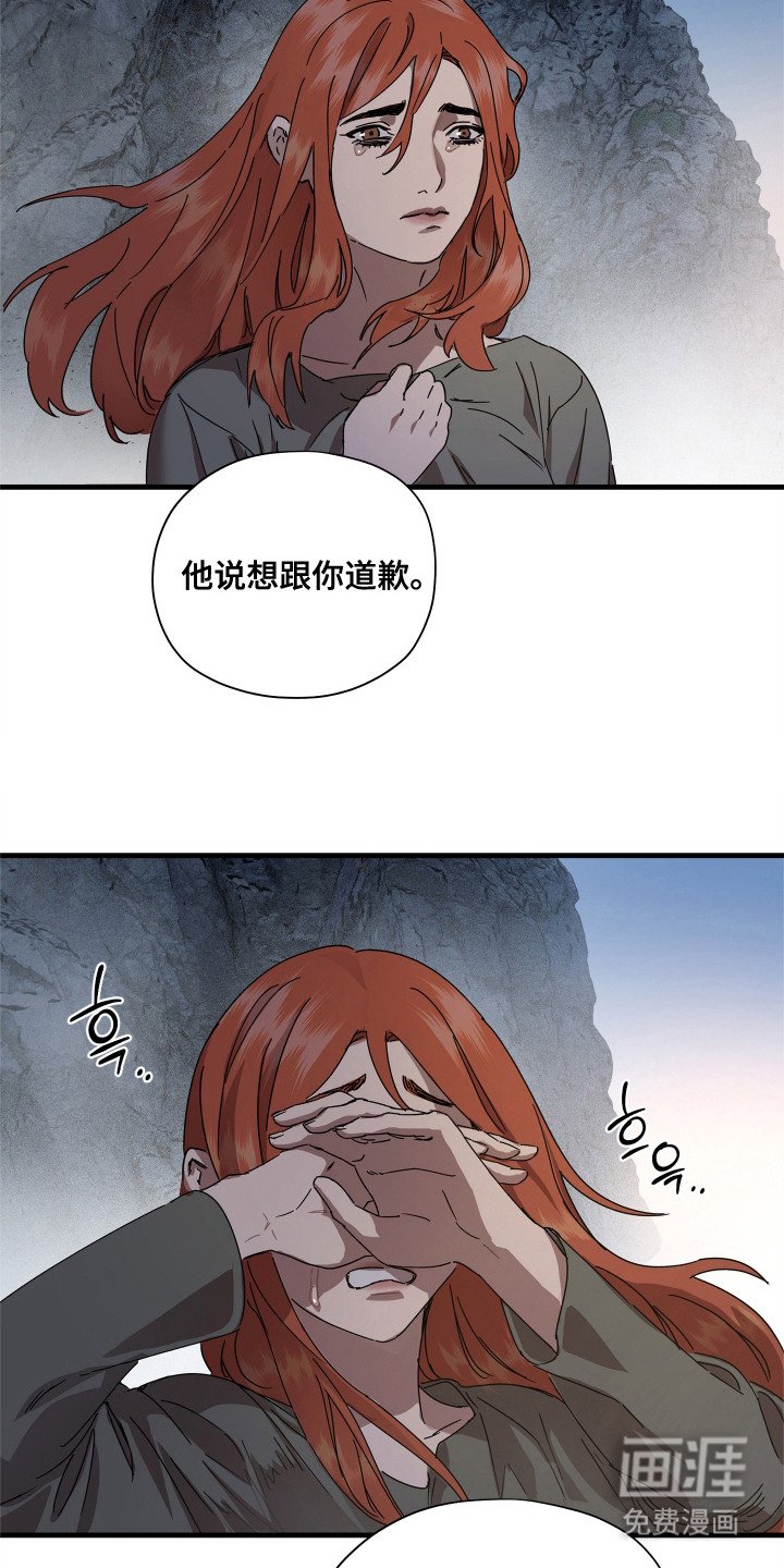 第23章：驶向远方（完结）