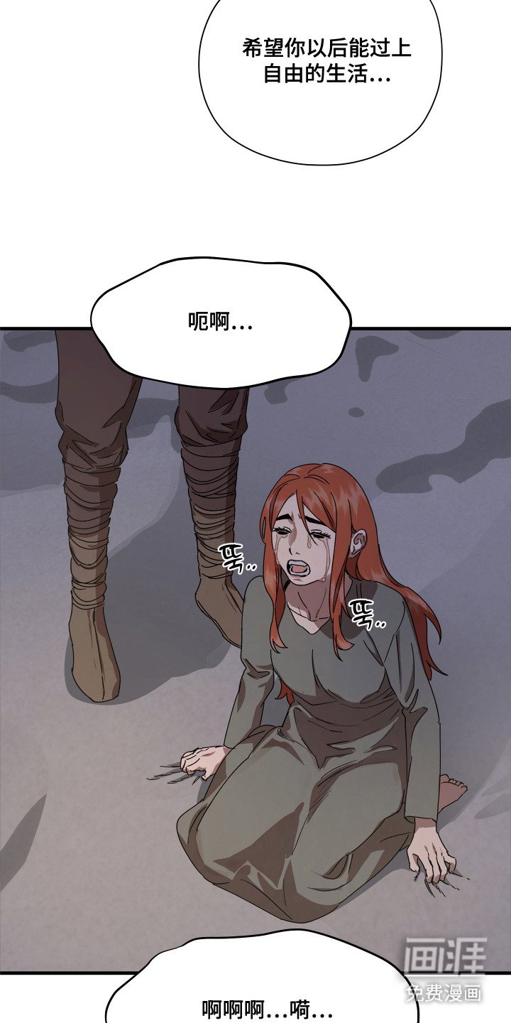 第23章：驶向远方（完结）
