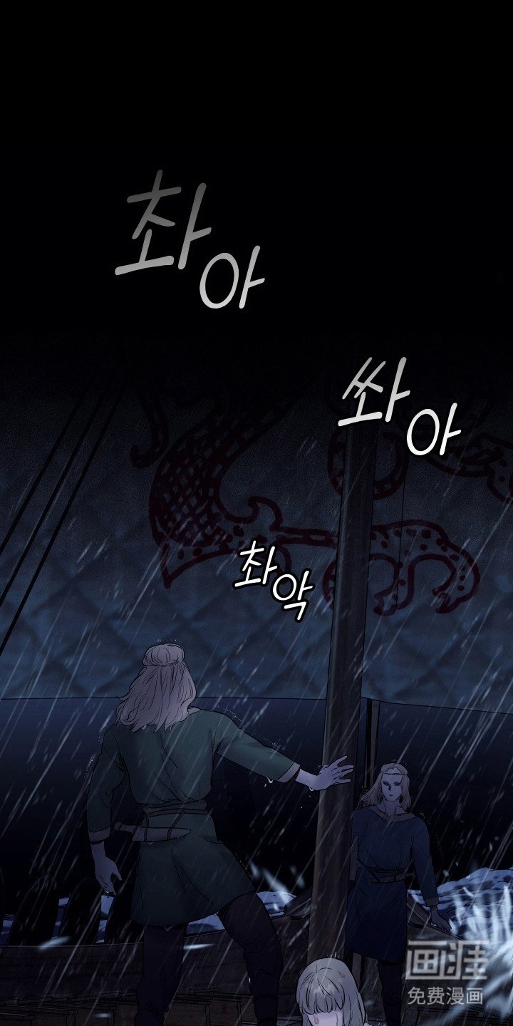 第3章：俘虏