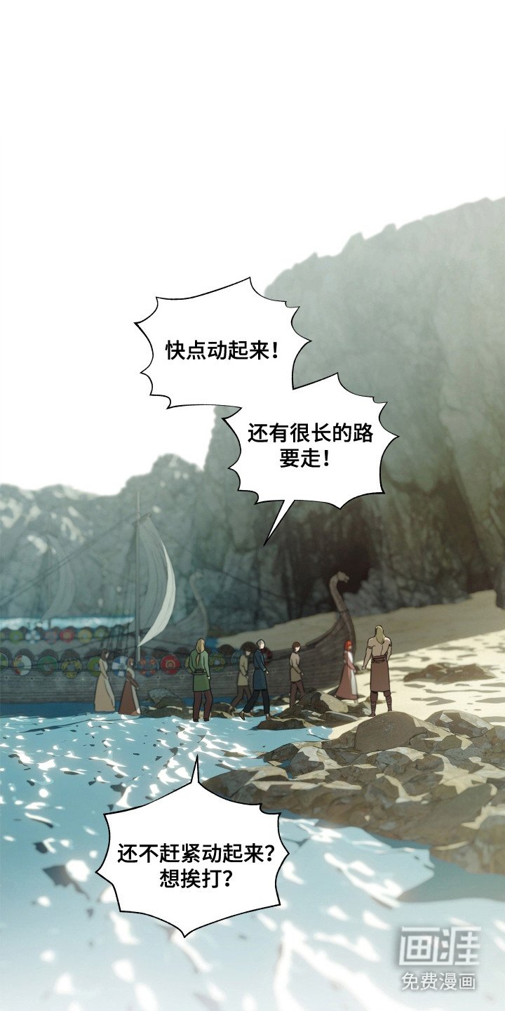 第3章：俘虏