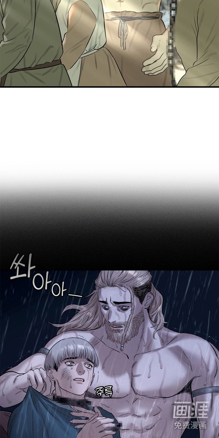 第3章：俘虏
