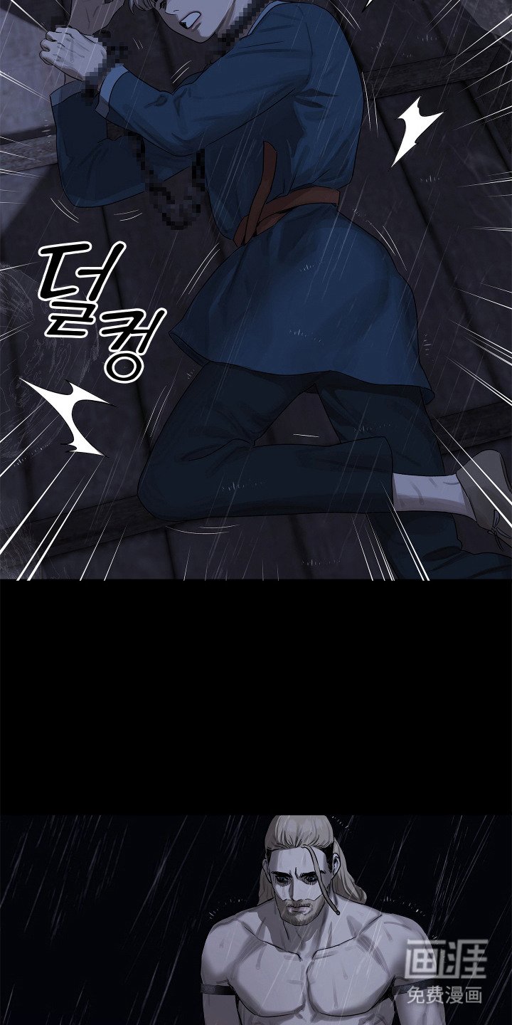 第3章：俘虏