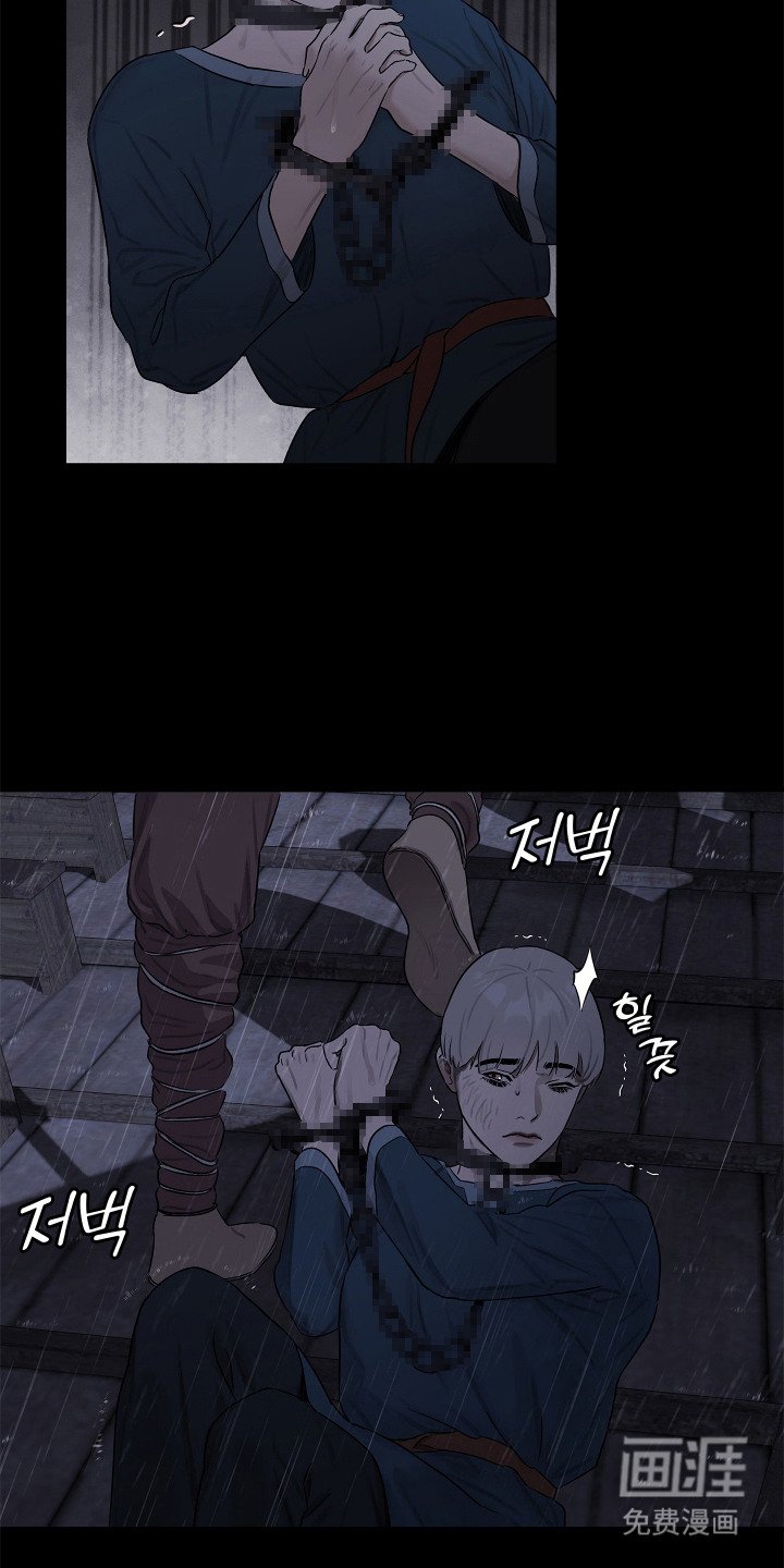 第3章：俘虏