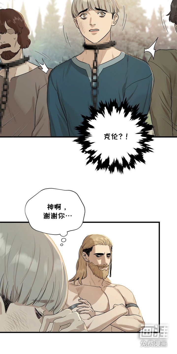 第4章：分配战利品