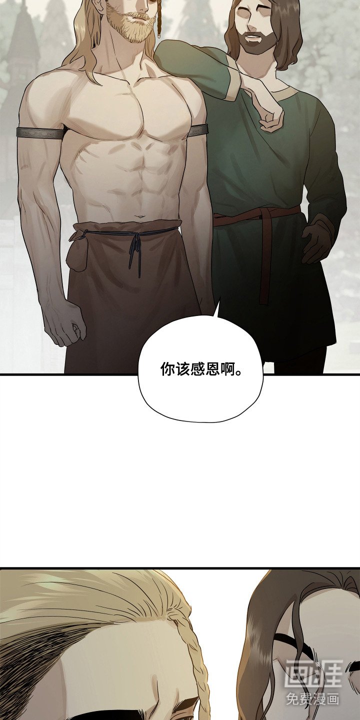 第4章：分配战利品