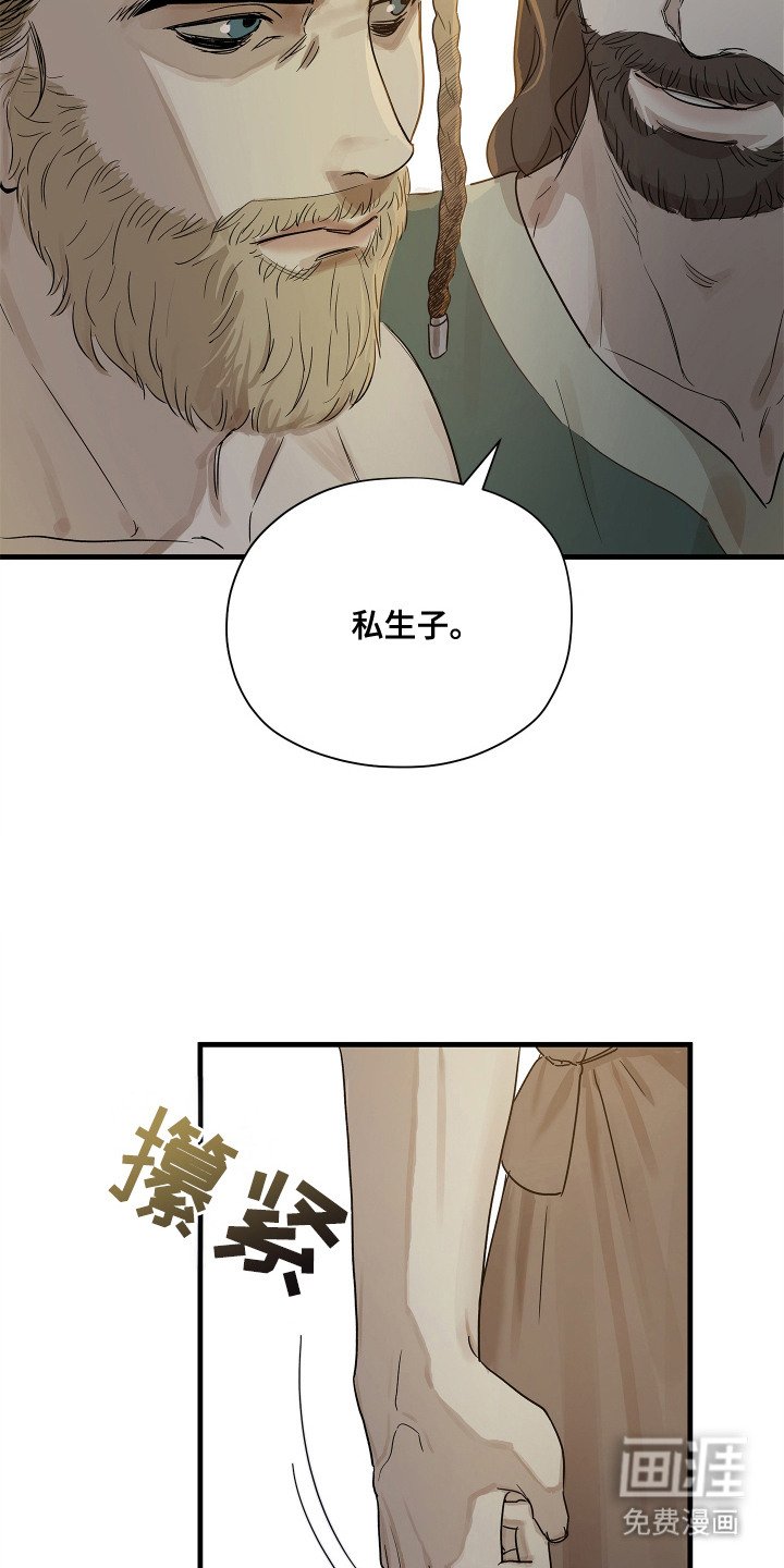 第4章：分配战利品