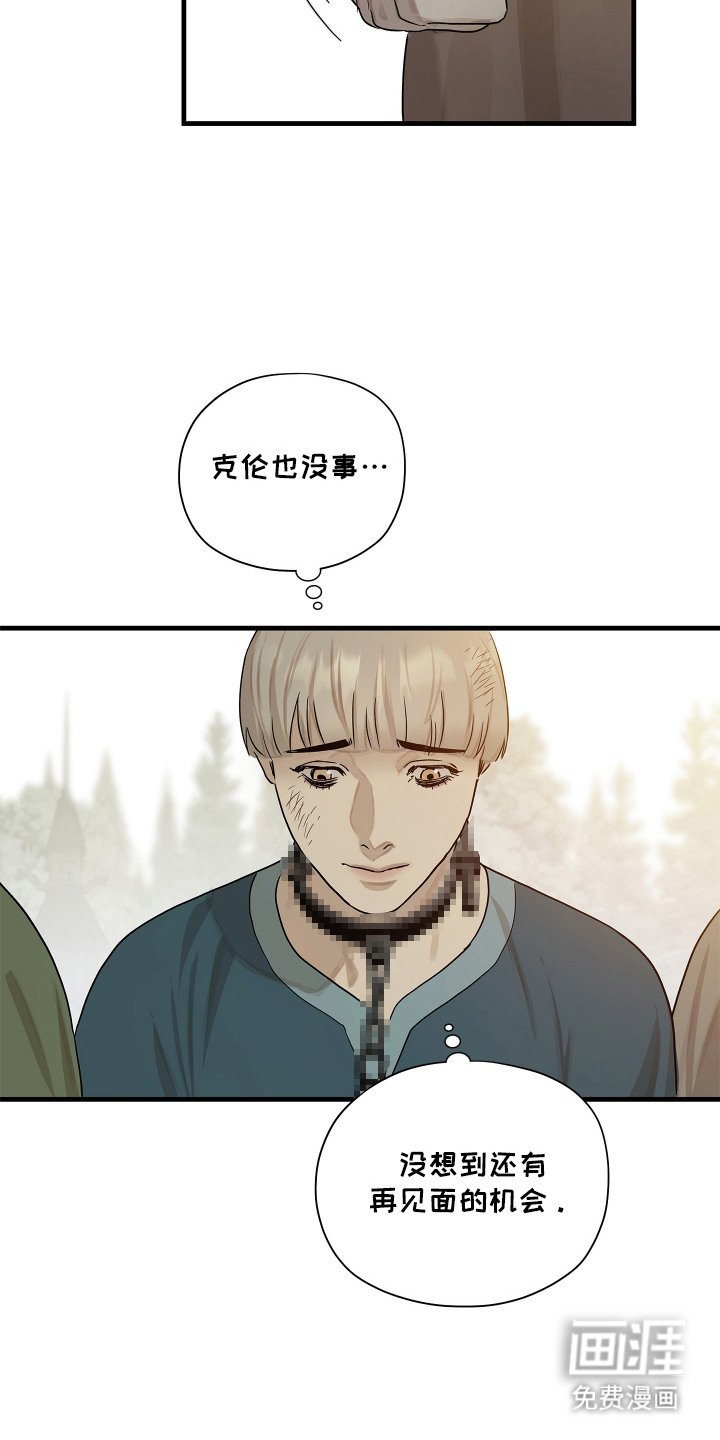 第4章：分配战利品