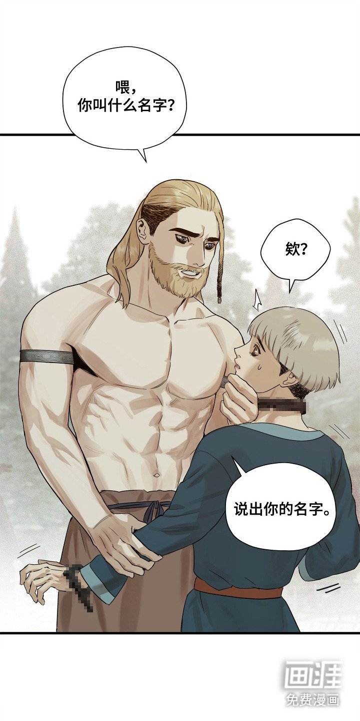 第4章：分配战利品