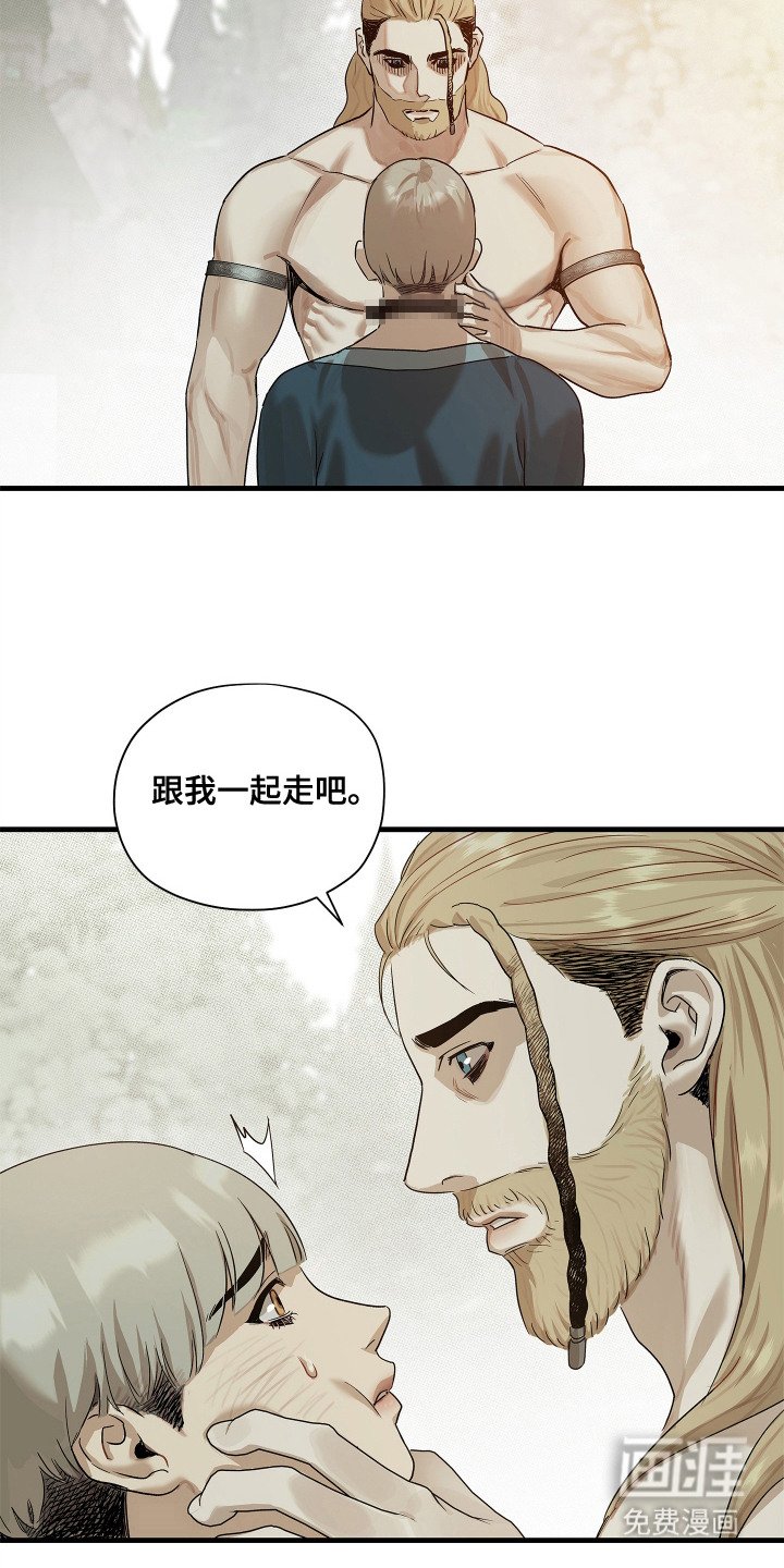 第4章：分配战利品