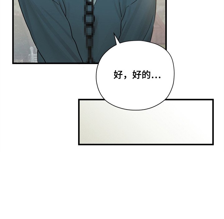 第4章：分配战利品