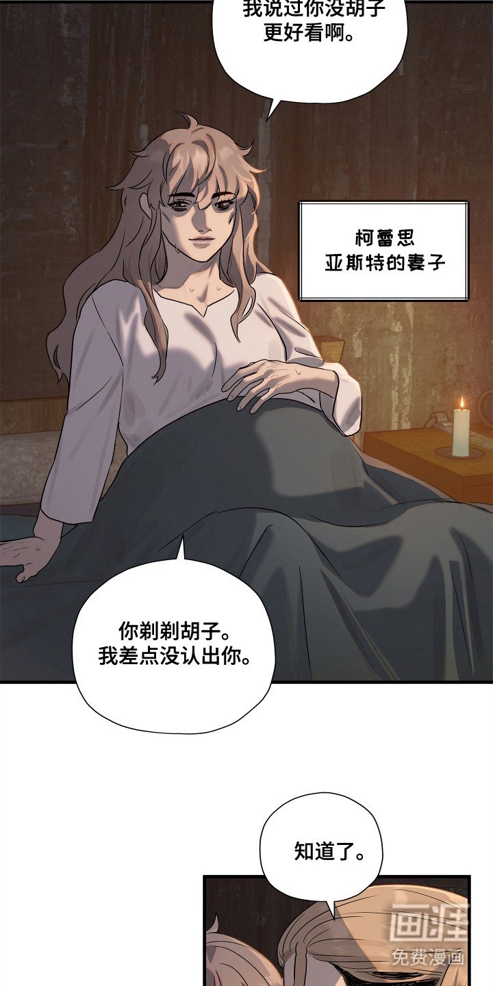 第5章：冒冒失失