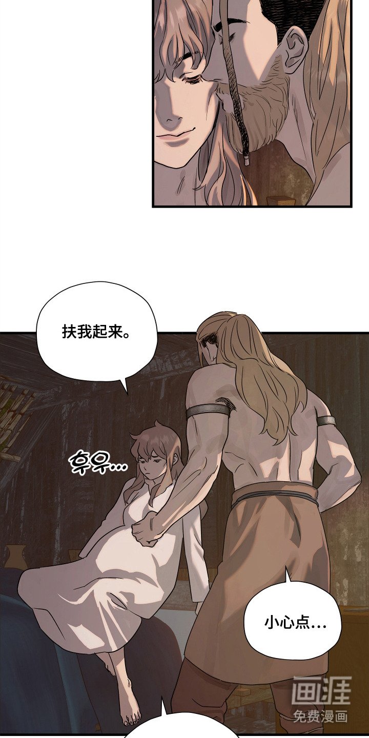 第5章：冒冒失失