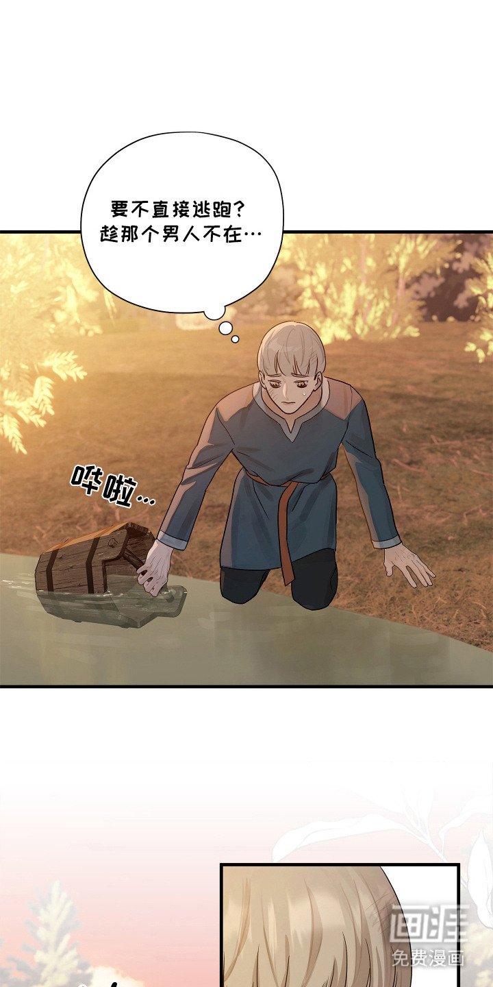 第6章：警告
