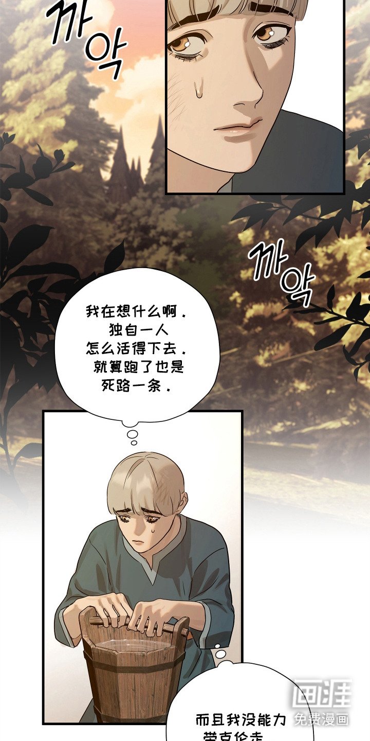 第6章：警告