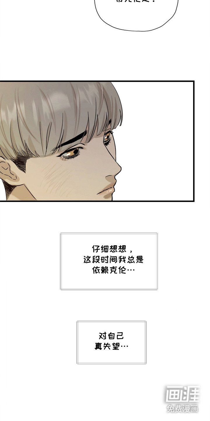 第6章：警告