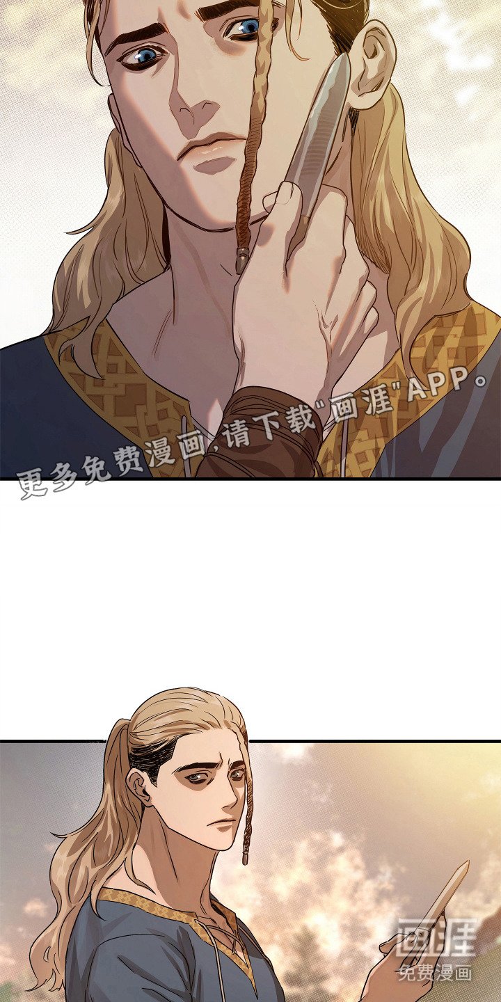 第6章：警告